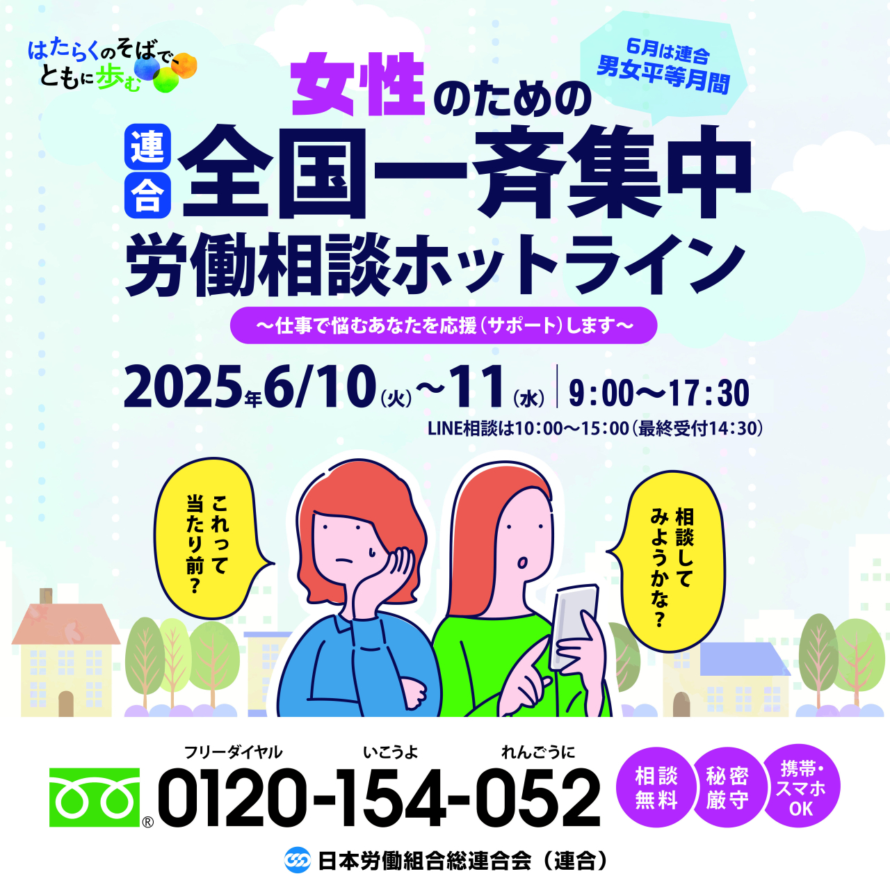 202506_facebookのコピー
