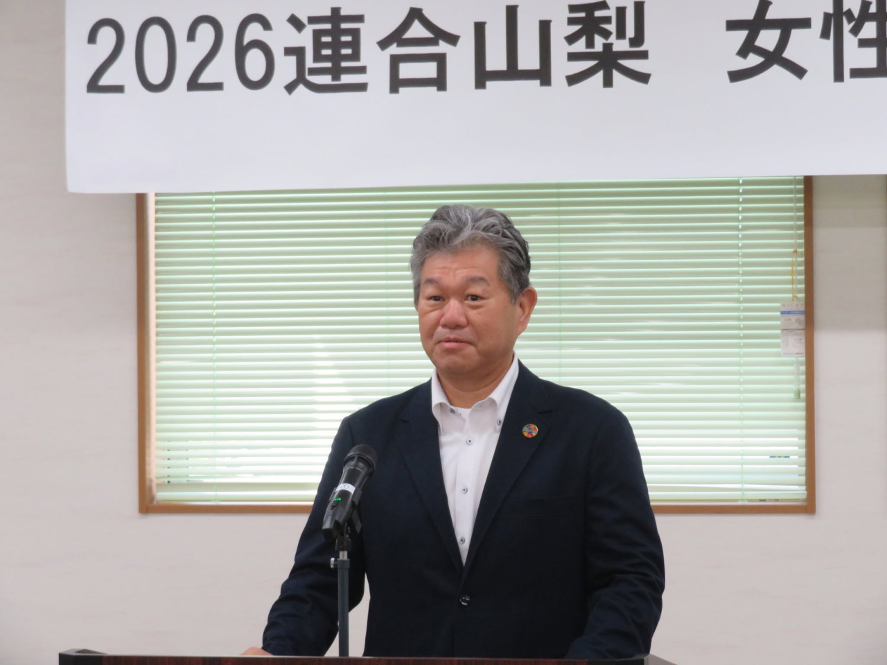2026女性2