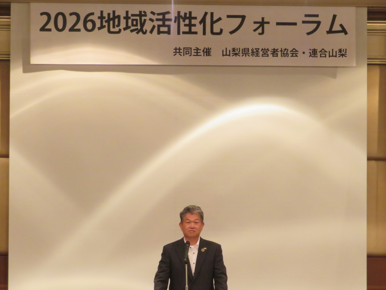 2026地域活性化3 (2)